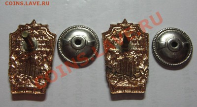 "Отличник Военного строительства" 2 шт. до 17.01.12 22-00 - IMG_5577.JPG