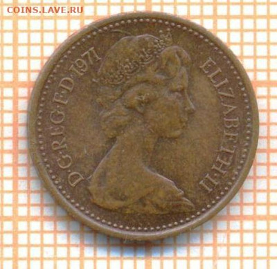 2 пенни 1971 г., до 07.03.2024 г. в 22.00 п - Великобритания полпени 1971 248а