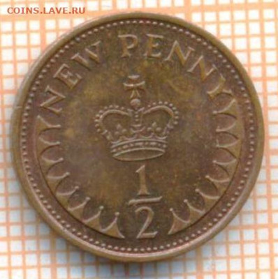 2 пенни 1971 г., до 07.03.2024 г. в 22.00 п - Великобритания полпени 1971 248