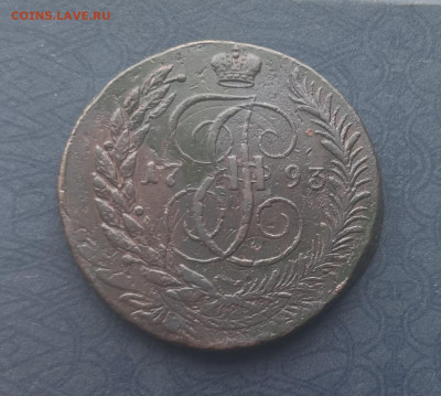 5 копеек 1793 ЕМ Павловский перечекан - IMG_0829