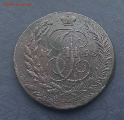 5 копеек 1793 ЕМ Павловский перечекан - IMG_0828