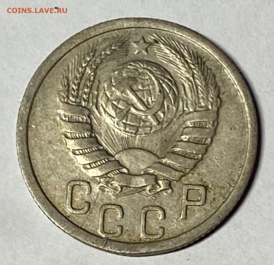 15 копеек 1938 Приличная До 04.03.24 в 22.00 мск - IMG_4458