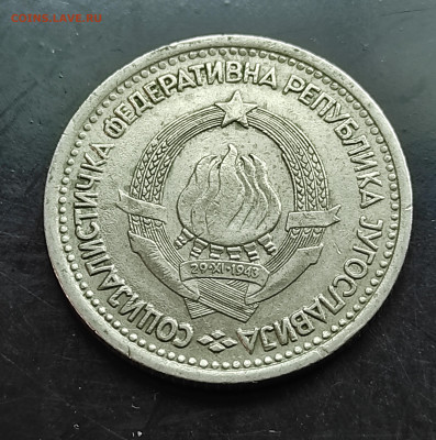 Югославия 1 динар 1965 до 6.03.2024 - IMG_20240229_131345