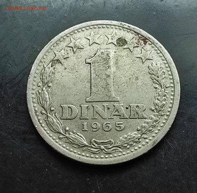 Югославия 1 динар 1965 до 6.03.2024 - IMG_20240229_131340