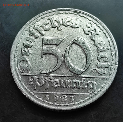 Германия 50 пфеннигов 1921 D до 6.03.2024 - IMG_20240229_131642