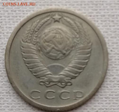 15 коп. 1973г. окончание 02.03.2024. - 15к.1973.ав.доп.