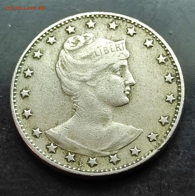 Бразилия 100 реалов 1901 до 6.03.2024 - IMG_20240229_132110