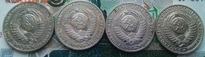Годовики 1 руб 1984.85.86.87.88.89.90 - 7 шт до 5.03 - р4