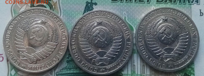 Годовики 1 руб 1984.85.86.87.88.89.90 - 7 шт до 5.03 - р2