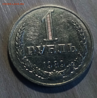 Годовики 1 руб 1984.85.86.87.88.89.90 - 7 шт до 5.03 - 6