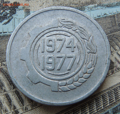 Алжир 5 сантимов 1974 до 6.03.2024 - Алжир 5 сантимов .JPG