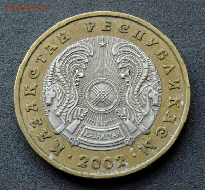 Казахстан 100 тенге 2002 до 6.03.2024 - Казахстан 100 тенге .JPG