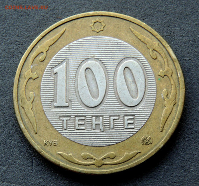 Казахстан 100 тенге 2002 до 6.03.2024 - Казахстан 100 тенге.JPG