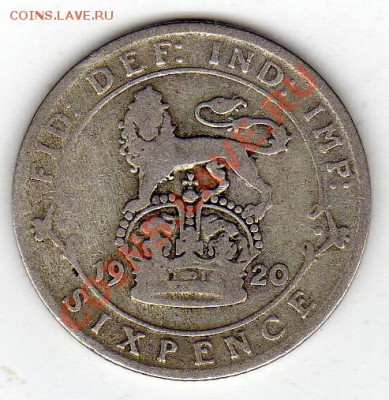 Ag Великобритания 6 пенсов 1920 до 16.01-22ч (1189) - img056