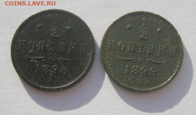 3 МОНЕТЫ Р.И. до 4.03.2024 г 22-00 мск. - к6.PNG