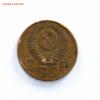 5 копеек  1953 - DSC_4197