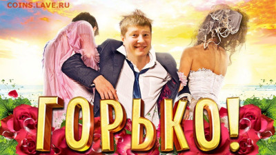 Ассоциация слов. - maxresdefault