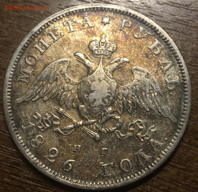 1826 рубль оценка - 54C0D1F1-5DCB-457F-B388-1323A9F22308