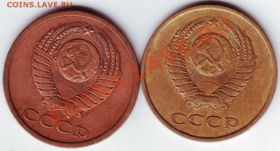 3 копейки 1979г - IMAGE0068.JPG