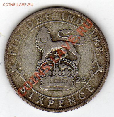 Ag Великобритания 6 пенсов 1922 до 16.01-22ч (1189) - img060