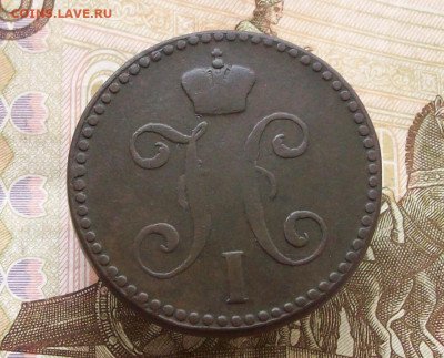 2 копейки 1847 см окончание 03 03 2024 в 21-00 по мск - 100_7749.JPG