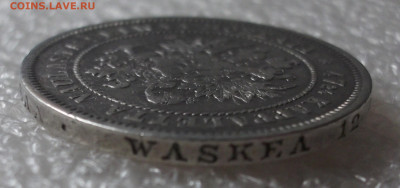 2 марки 1872 год. Русская Финляндия - 003.JPG