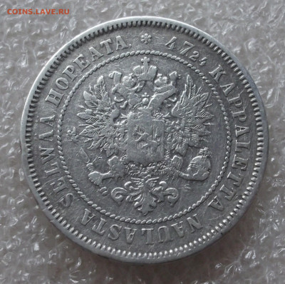 2 марки 1872 год. Русская Финляндия - 002.JPG