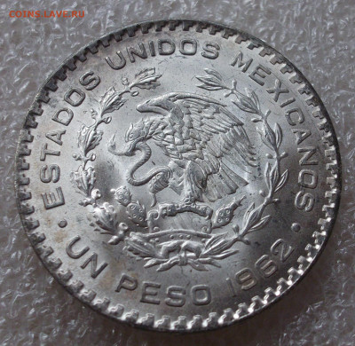 Мексика песо 1962 год - 010.JPG