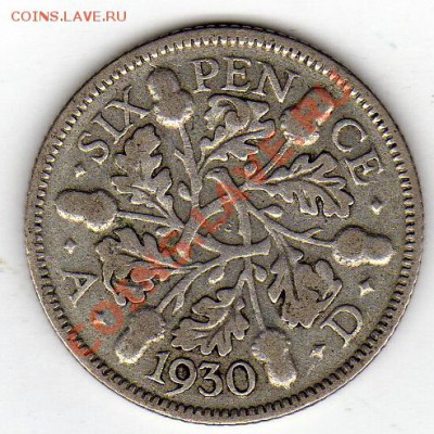 Ag Великобритания 6 пенсов 1930 до 16.01-22ч (1189) - img076