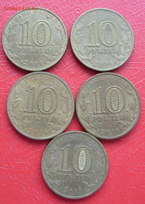 10 рублей ГВС 17 штук. - 10 рублей ГВС 5 штук - 1