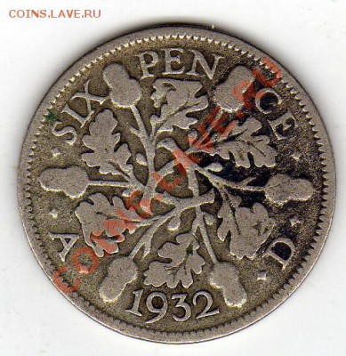 Ag Великобритания 6 пенсов 1932 до 16.01-22ч (1189) - img080