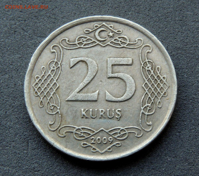 Турция 25 курушей 2009 до 6.03.2024 - Турция 25 курушей.JPG