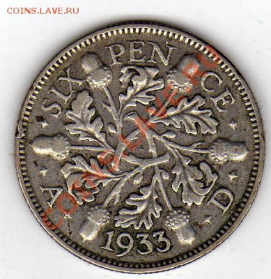Ag Великобритания 6 пенсов 1933 до 16.01-22ч (1189) - img082