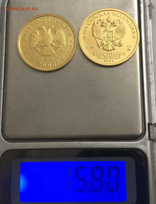 50 рублей 2006, 2019 - IMG_8910.JPG