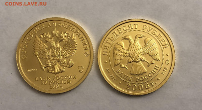 50 рублей 2006, 2019 - IMG_8903.JPG