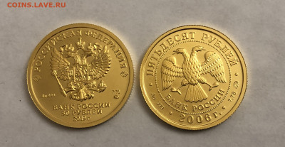 50 рублей 2006, 2019 - IMG_8900.JPG