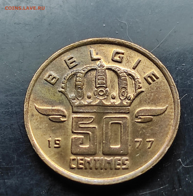 Бельгия 50 сантимов 1977 до 7.03.2024 - IMG_20240302_005256