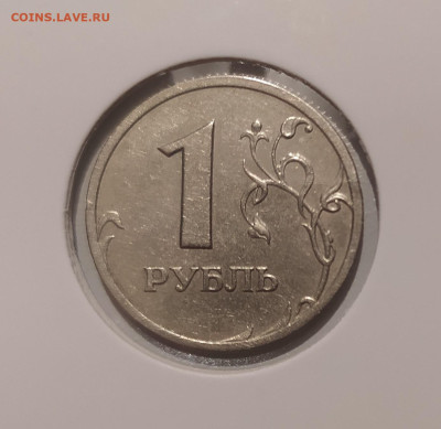 1 РУБЛЬ 2003 ! до 5.03.24 22.00 - 1.JPG