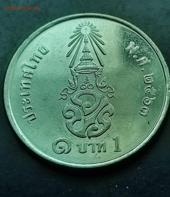 Тайланд 1 бат 2019 до 7.03.2024 - IMG_20240302_010318