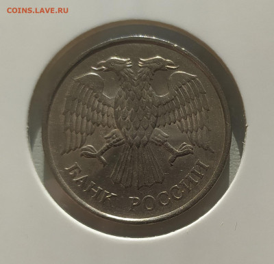 20 РУБЛЕЙ 1993 ММД НЕМАГНИТНАЯ до 5.03.24 22.00 - 2.JPG