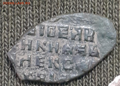Копейка медная Алексей Михайлович на оценку - 20240228_163743