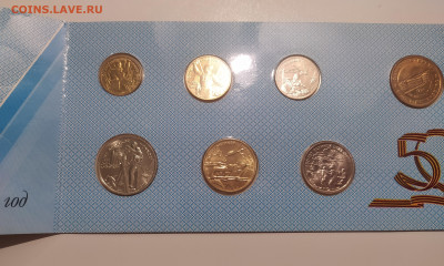 АБОР 50 ЛЕТ ПОБЕДЫ 1995 В КОНВЕРТЕ до 5.03.24 в 22.00 - 1 (4).JPG