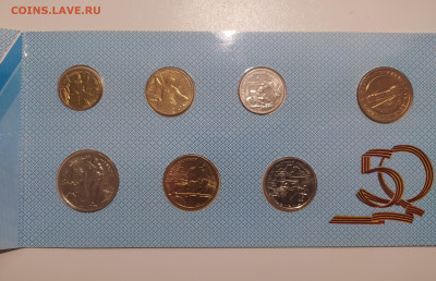 АБОР 50 ЛЕТ ПОБЕДЫ 1995 В КОНВЕРТЕ до 5.03.24 в 22.00 - 1 (3).JPG