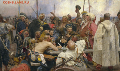 Вопросом на вопрос! - Ilja_Jefimowitsch_Repin_-_Reply_of_the_Zaporozhian_Cossacks_-_Yorck