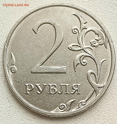 2р. 2019г. Штемпель. - 1709362003622