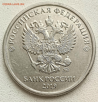 2р. 2019г. Штемпель. - 1709361964726