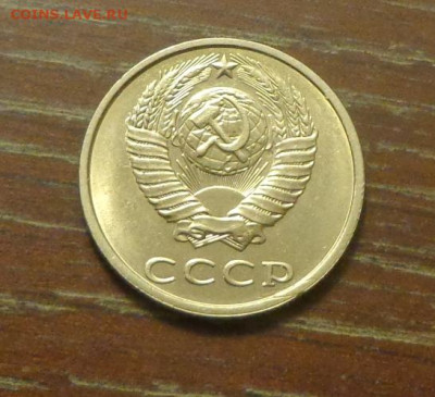 20 копеек 1989 блеск в коллекцию до 8.03, 22.00 - 20 коп 1989_2.JPG