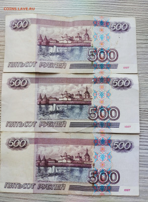 500р 1997 мод.2004 ФИКС - IMG_20240302_100320