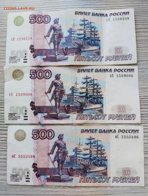 500р 1997 мод.2004 ФИКС - IMG_20240302_100304