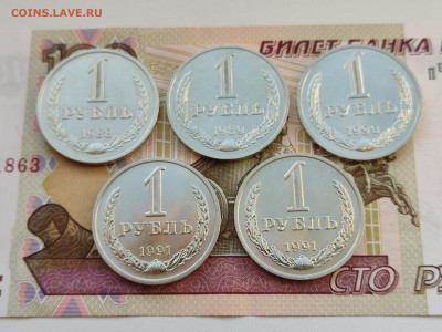 1 рубль 1961-1991 11 шт. без повторов - 1 руб 1988-1991_реверсы